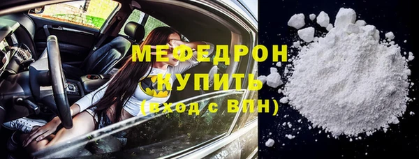 альфа пвп VHQ Бронницы